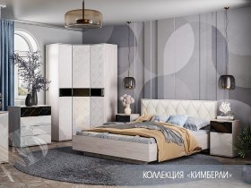 Модульная спальня Кимберли в Енисейске - enisejsk.mebel-nsk.ru | фото